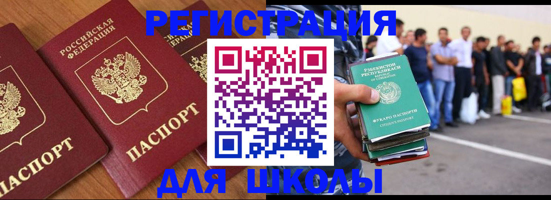 купить прописку в Суздали